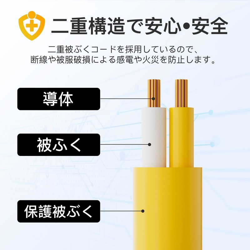 Extension Cord, Rainproof, Waterproof, Outdoor, PSE Certified, 6.6 ft (2