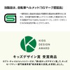 OGK KABUTO(オージーケーカブト) 自転車 ヘルメット 子ども用 PINE_H(パイン_H) ラビットピンク 幼児用(頭囲47~51cm) 吊り下げヘッダーパッケージ SG認証