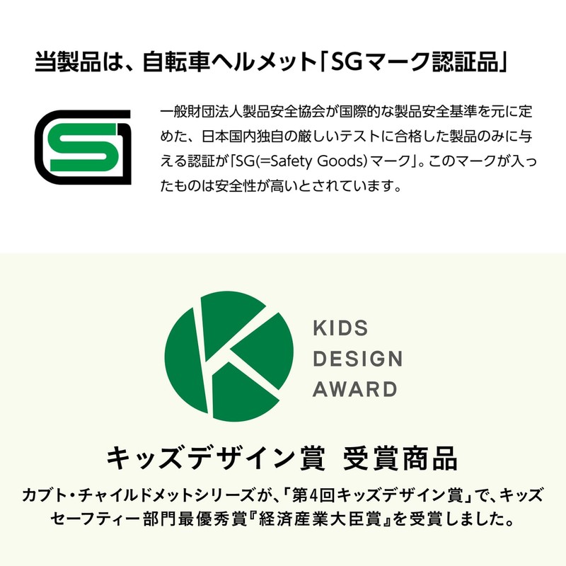 OGK KABUTO(オージーケーカブト) 自転車 ヘルメット 子ども用 PINE_H(パイン_H) ラビットピンク 幼児用(頭囲47~51cm) 吊り下げヘッダーパッケージ SG認証