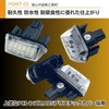 JYFACTORY External General Purpose LED License Plate Lamp, NOAH Boxy