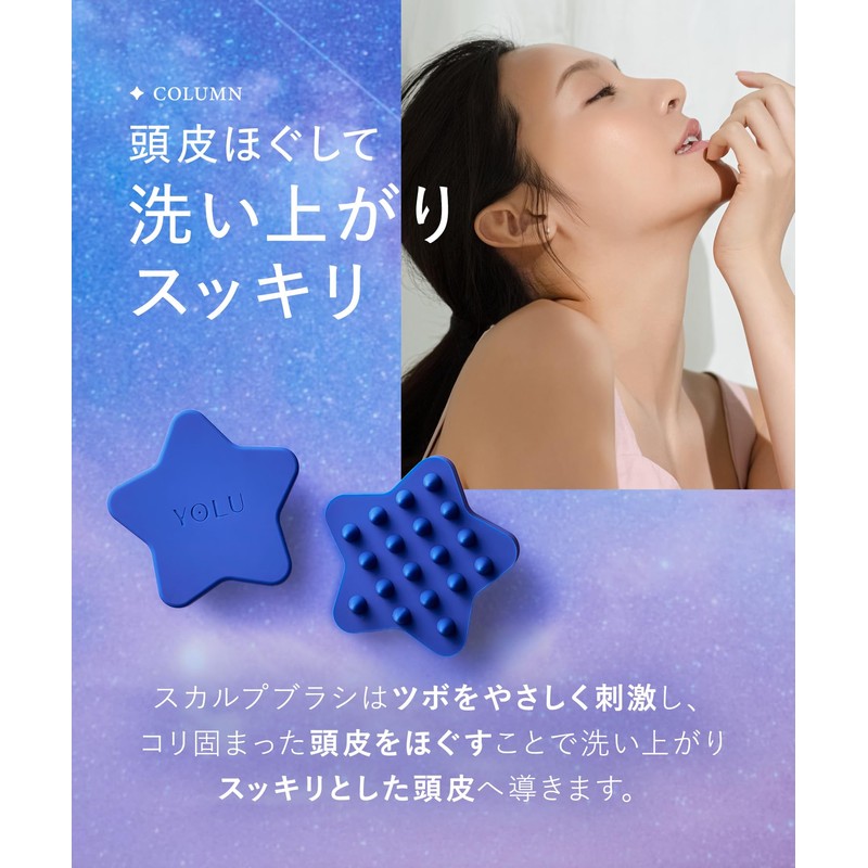 YOLU Scalp Brush, Scalp Brush, Shampoo Brush, Scalp Massage