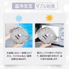 CatMoz Gel Face Mask, Cool and Cool, Skin Soothing, Eliminates