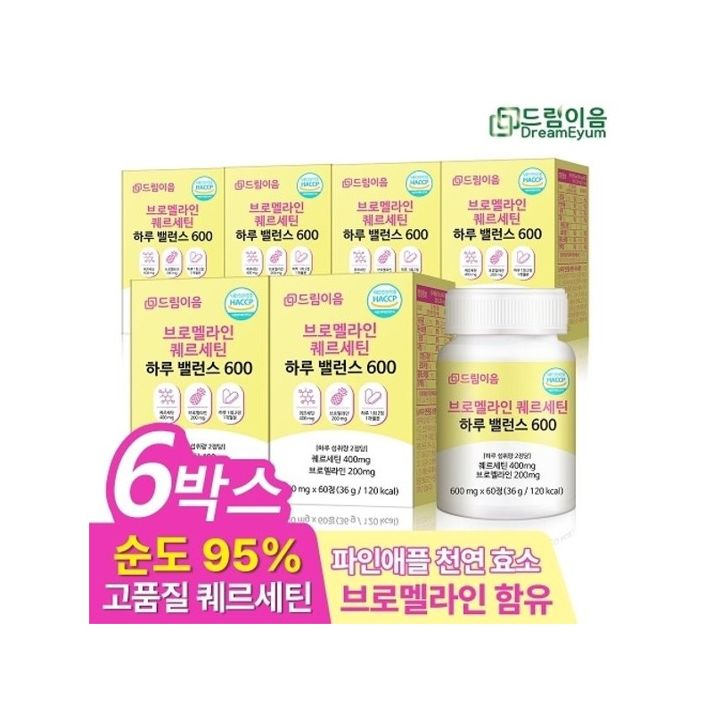 드림이음 Dream Ium Bromelain Quercetin Daily Balance 600 6 month