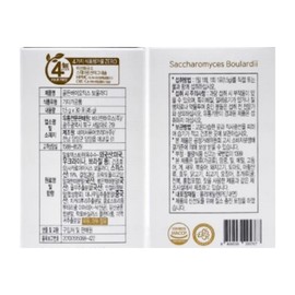 Vitamin House Golden Biotics Boulardi 2 Boxes 2 Month Supply / 비타민하우스 골든바이오틱스 보울라디 2박스 2개월분