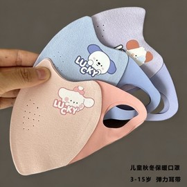 Autumn-Winter Warm Mask for Kids (Boys & Girls, Ages 3-15) - Windproof, Cold-Proof & Breathable Ages 3-15 / Kids' Thick Character (Pink) 20ea