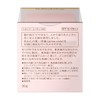 Kao SOFINA Primavista Cream Foundation Beige Ocher 03 SPF15 PA++