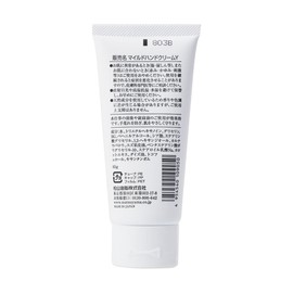 M-mark Citrus Hand Cream 65 g