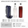 COLORFUL CANDY STYLE N3767400 Plastic Bottle Holder, Girls, Case, Cold
