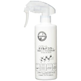 Hihome Oil Master Oil Stain Cleaner, 10.1 fl oz (300 ml)