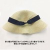 CLARAH wh170312201 Women's Straw Hat, Cankan Hat, Folding, Sun Protection,