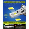 GOSMY H7 LED Headlight, Explosive Light, H7, 6,000k, DC 12V,