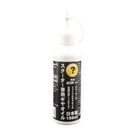 スピードハート(speed Heart)スクーター用 ギヤオイル 80W_150ml SH-SFBG0080-15