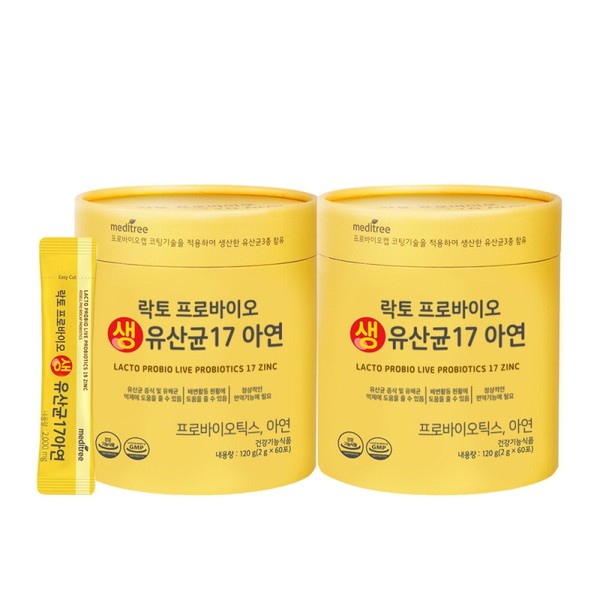 2 bottles of Lacto Probiotics Live Lactic Acid Bacteria 17