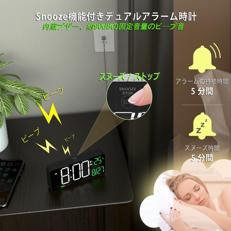 KOSUMOSU Digital LED Clock Alarm Clock Bedroom Table Clock 6.7