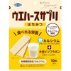 Nakadaku Wafer Supplement Honey Pack of 10