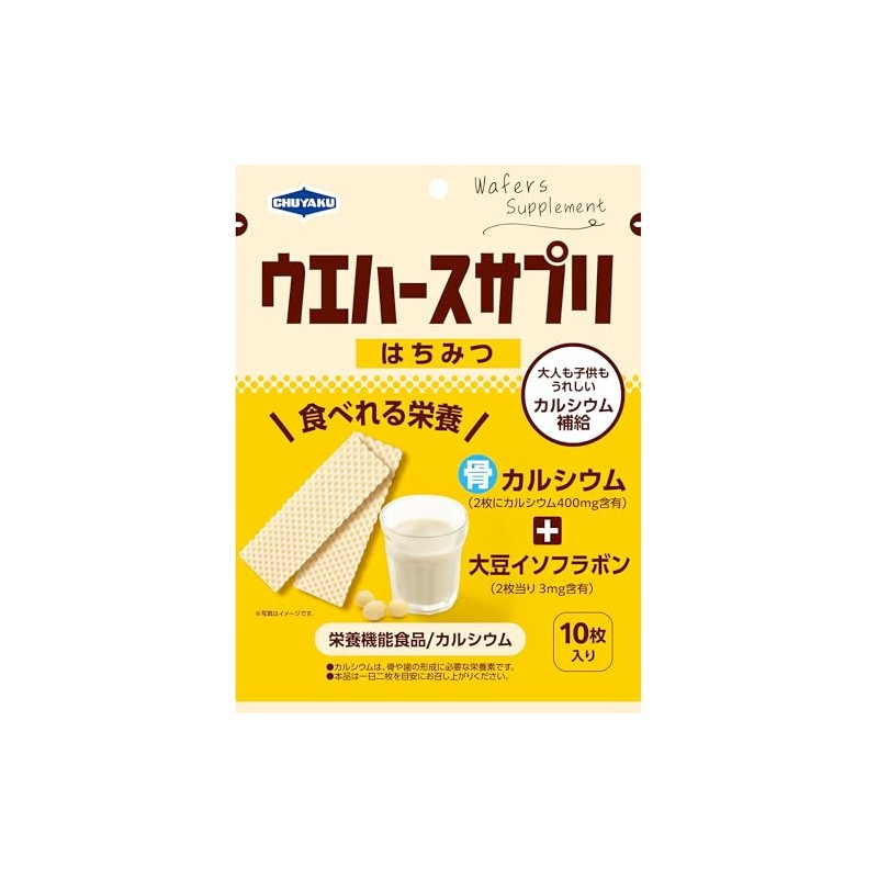 Nakadaku Wafer Supplement Honey Pack of 10