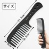 Mutuki Kusi-21 Comb Treatment Comb Coarse Comb Hair Care Comb