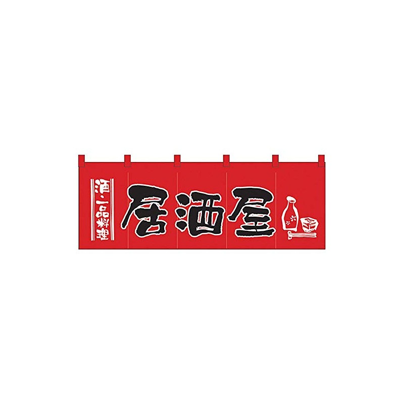 Noboriya Kobo Noren 1137 Bistro / Red and Black Size: