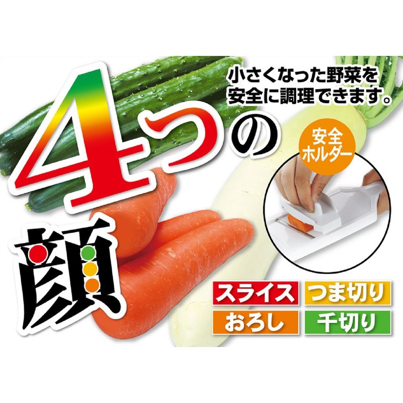 Pearl Metal CC-1001 Vegetable Cookware Set, Vegetables, Handy, 4 Value,