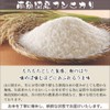 Rice prizes, competitions, after-parties, Secretary Rakuraku Koshihikari from Uonuma (Koshihikari