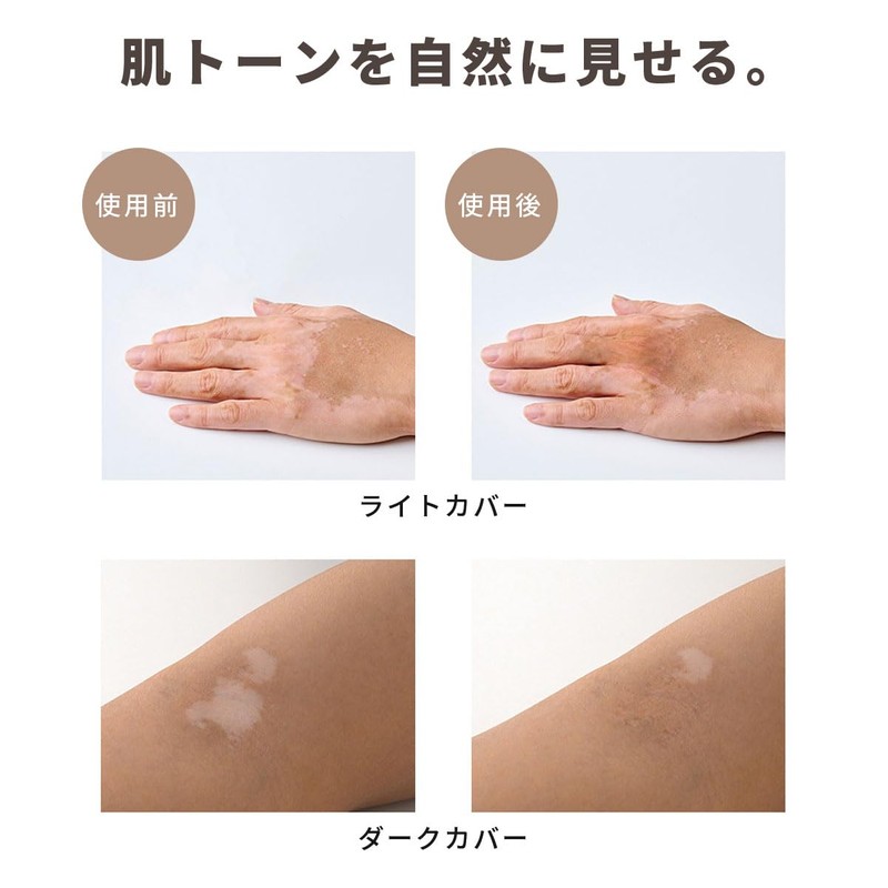 MELAFIL White Spot Pen Cover Concealer Pen Shape Made in