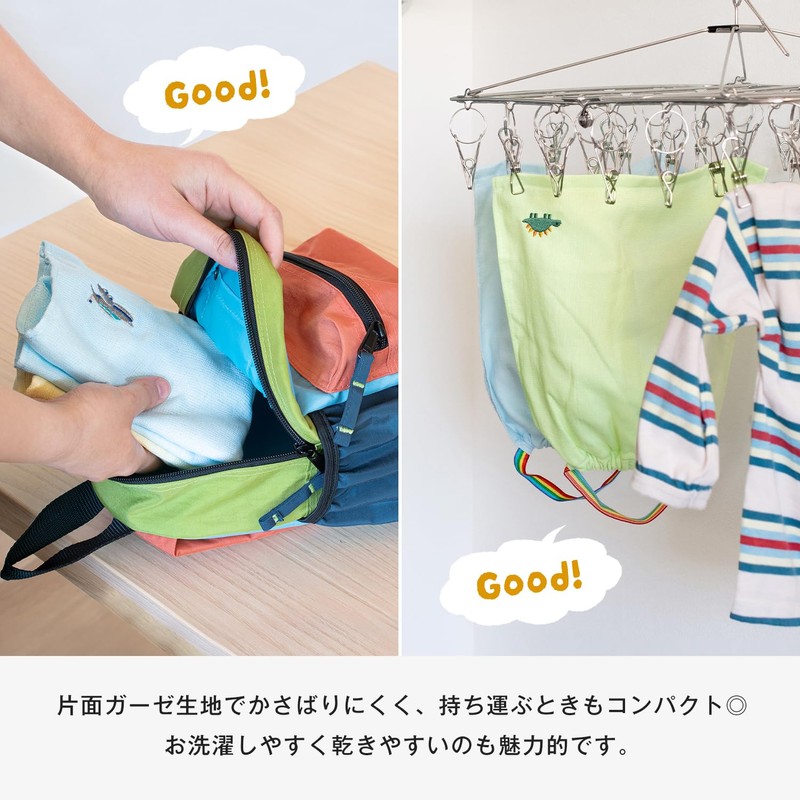 Bloom Taoru Plon, Set of 3, Oriko Towel, Kids' Apron,