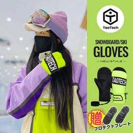TaoTech Original 1.0 Colorful Mittens Snowboard Ski Unisex Gloves (Neo Green, X-Large)