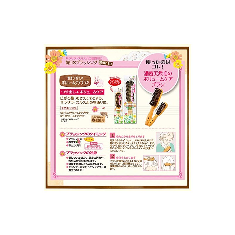 Mapepe Dense Natural Hair Mini Volume Care Brush