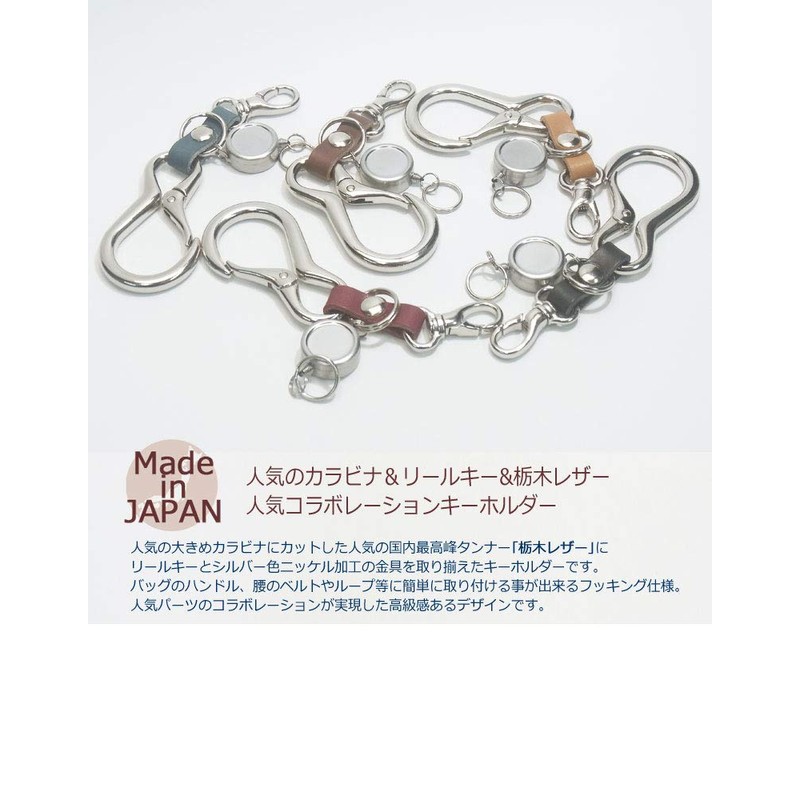 Highstyle Tochigi Leather & Carabiner & Reel Key & Minascan