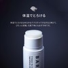 BARTH Premium Lip Balm, 0.2 oz (5 g) (Night Use