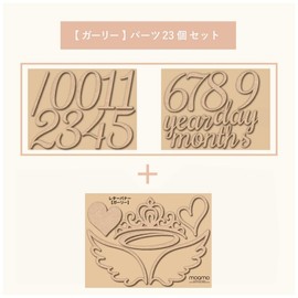 モクモ 日本製 木製レターバナー 月齢フォト バースデー ベビー撮影用 ガーリー パーツ23個セット ティアラ 天使の羽 天使の輪 ハート付き