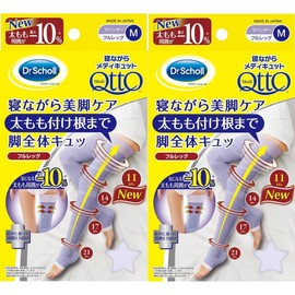 Medi Qtto Sleep Full Leg