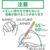 Kutsuwa STAD Thin Rocket Pencil Holder Clear RH019CL (Set of