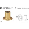 Polar Bear BR-167 E-Shape End Base 35Φ Amber (Handrail Parts)