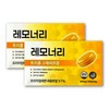 Lemonery 600mg / 레모너리 600mg X 60정 2박스 트리플 고체레몬즙