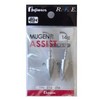 Fujiwara Mugen Head Assist, 0.5 oz (14 g)
