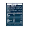 Chong Kun Dang Propolis Triple Immune Antioxidant (4 months supply)