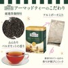 Ahmad Tea English Tea No.1 Net Wt 200 g (7.0