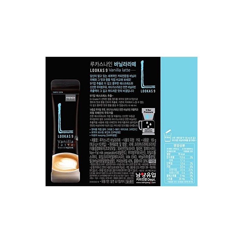 French Cafe Namyang LOOKAS 9 Vanilla Latte Coffee (507g/16.9g x