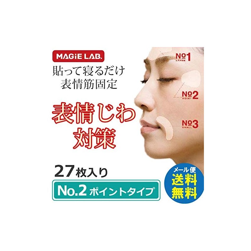 [Set of 4] Mazilabo MG22116 Wrinkle Removal Tape No.2 Point
