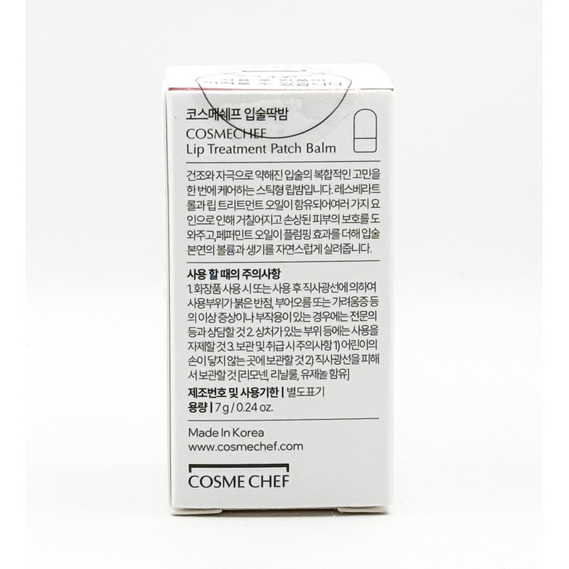 Cosme Chef Lip Balm 7g / 코스메쉐프 입술딱밤 7g