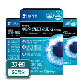 Hanmi Corporation Lutein Altige Omega 3 Premium 30 capsules, 3 boxes, 3 months supply / 한미양행 루테인 알티지 오메가3 프리미엄 30캡슐 3박스 3개월분