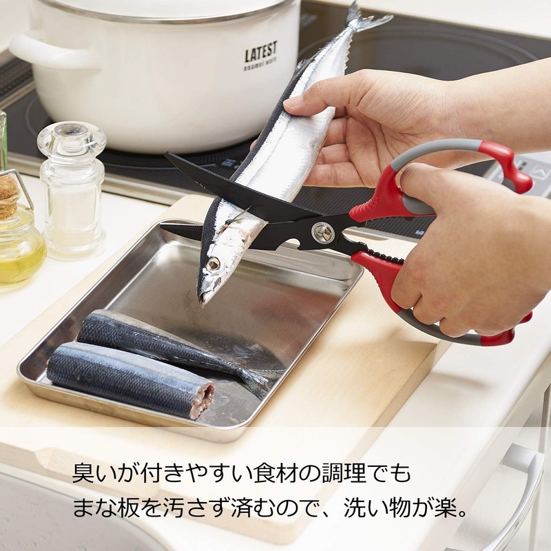 aimedyia Cooking Curved Scissors