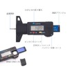 Film Thickness Gauge, Column Sensor, Tire Gauge, Depth Gauge, Moulded