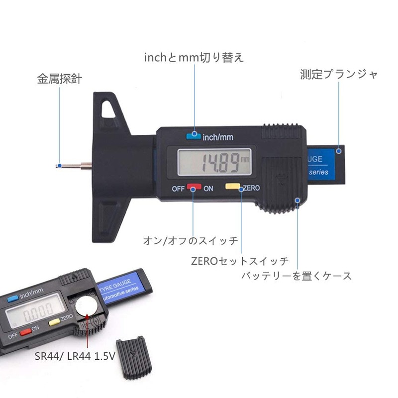 Film Thickness Gauge, Column Sensor, Tire Gauge, Depth Gauge, Moulded
