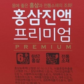 Chong Kun Dang Red Ginseng Extract Premium 50ml / 종근당 홍삼진액 프리미엄 50ml X 30포
