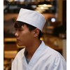 Afindern Chef Hat, Cooking, Japanese Food, One Size Fits Most,
