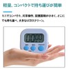 SZSL Kitchen Timer, Countdown/Up Function, Loud Loud Screen, Up to