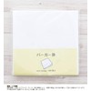Daikoku Kogyo 902595 Burger Bags, White, Plain, 7.1 x 7.1