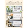 La protein Matcha (Large Bag) [Deliciousness and nutrients combined! Beauty